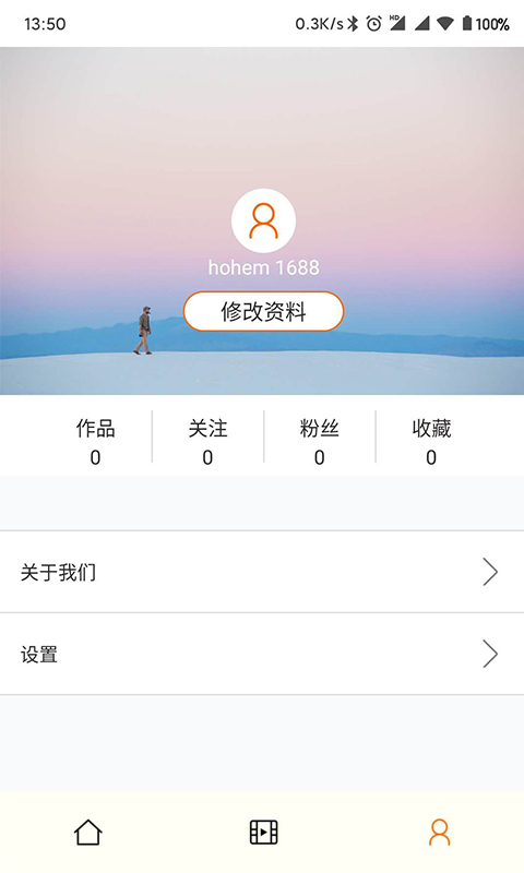 截图4